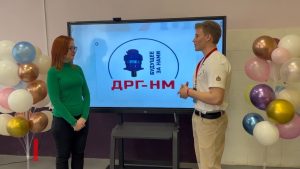 Представители ООО «ДРГ-НМ» выступили на Дне открытых дверей Ясногорского технологического техникума